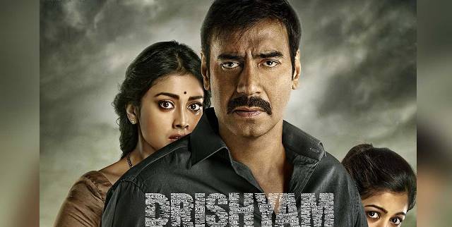 Drishyam