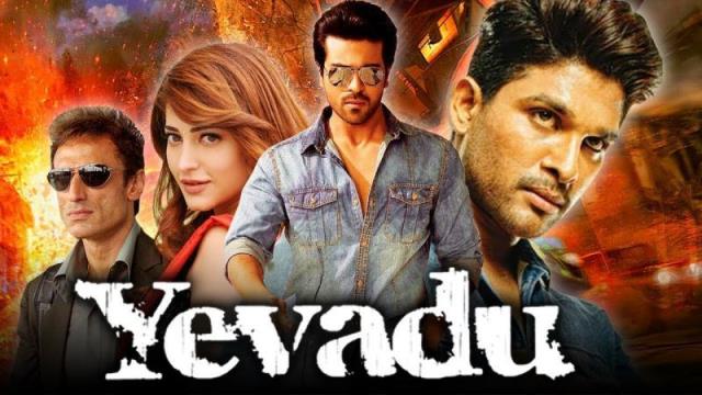 Yevadu